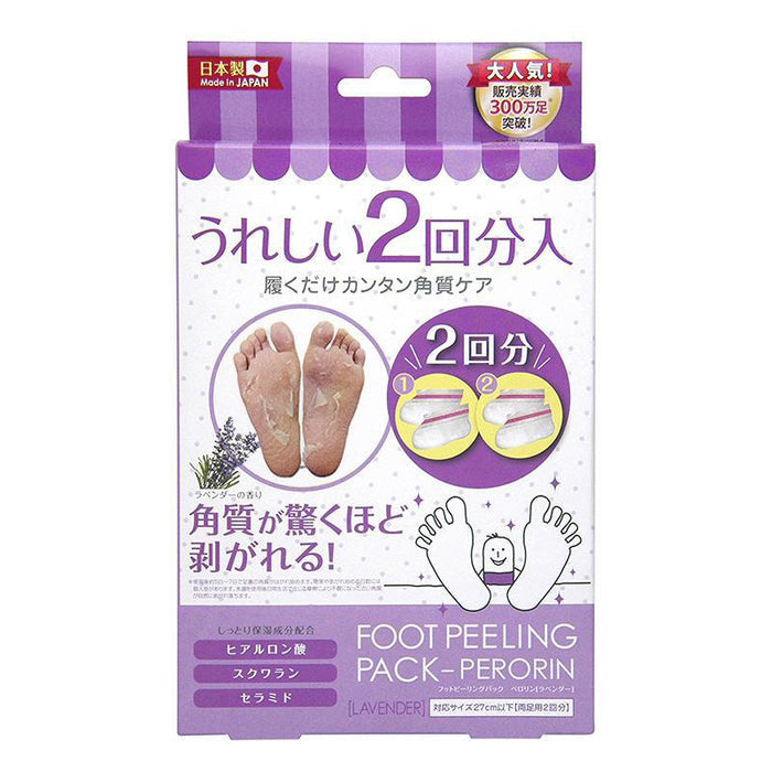 SOSU PERORIN FOOT PEELING PACK ROSE