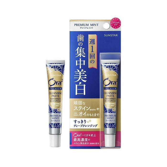 SUNSTAR Ora2 Premium Cleansing Paste 17 g