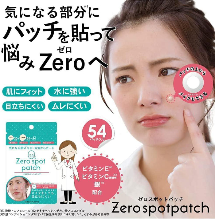 Today's Cosme Zero Spot Patch 54 patches