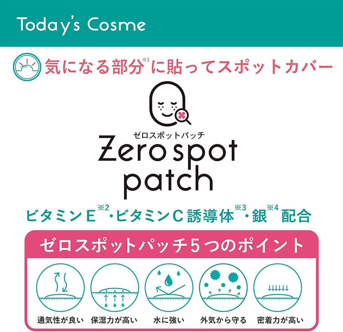 Today's Cosme Zero Spot Patch 54 patches