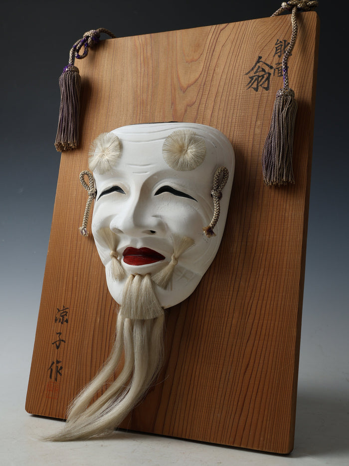 Vintage Japanese Ceramic Noh Mask  Okina, Showa Era