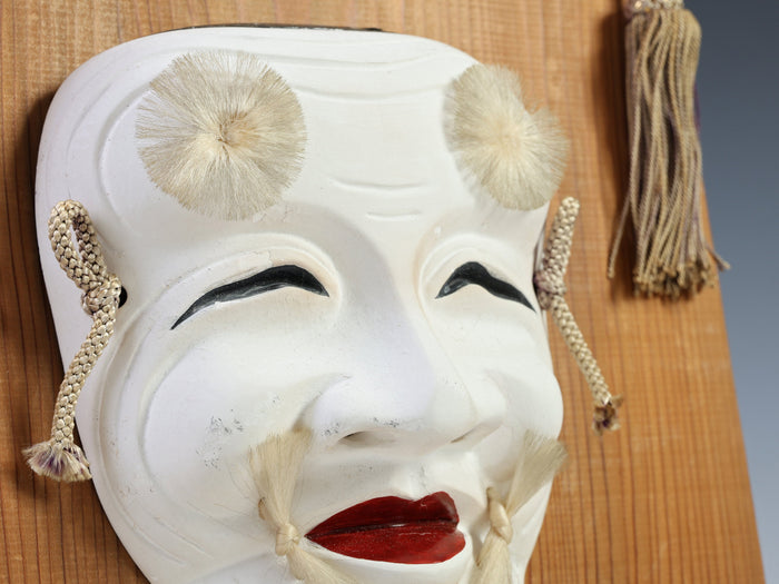 Vintage Japanese Ceramic Noh Mask  Okina, Showa Era