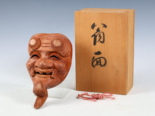 Vintage Japanese Hinoki Wood Noh Mask - Okina, Tsushima Carving