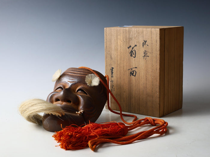 Vintage Japanese Iron Noh Mask  Okina with Wooden Box, Early Showa
