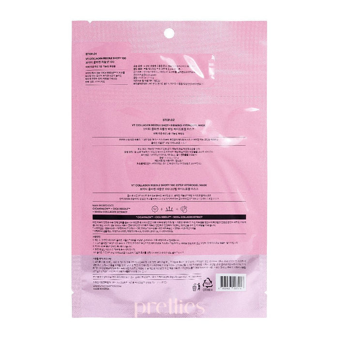 VT Collagen Reedle Shot 100 2Step Hydrogel Mask 1pc
