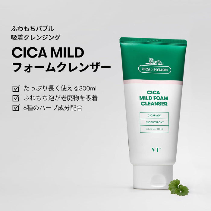 VT COSMETICS Cica Mild Foam Cleanser 300 mL