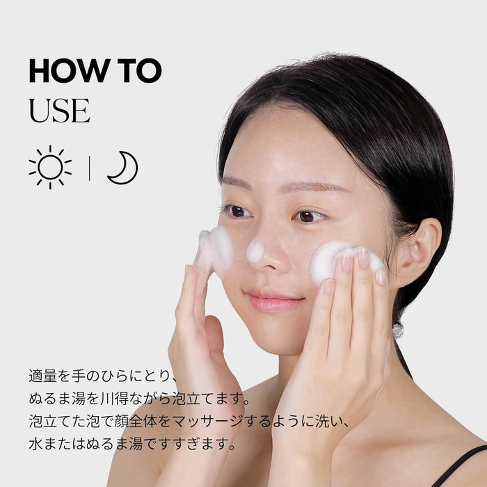VT COSMETICS Cica Mild Foam Cleanser 300 mL