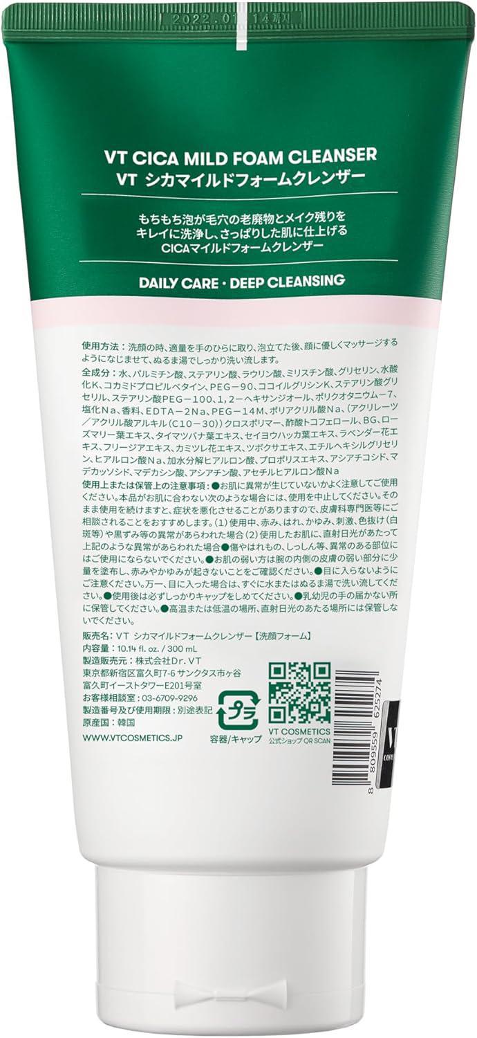 VT COSMETICS Cica Mild Foam Cleanser 300 mL