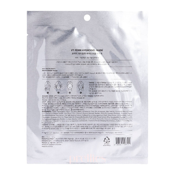 VT PDRN Hydrogel Mask 1pc